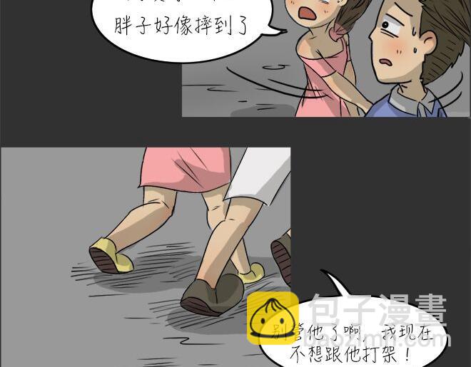 第23话 岛（1）(1/2)-第23话