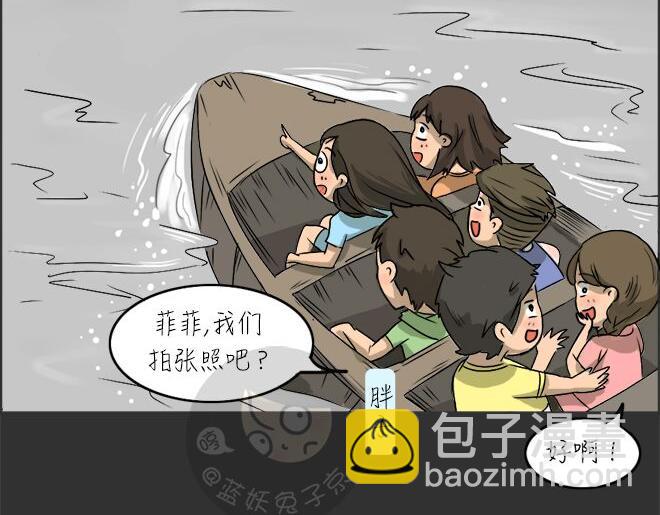 第23话 岛（1）(1/2)-第23话