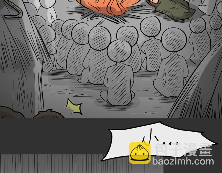 第25话 岛（3）(1/2)-第25话