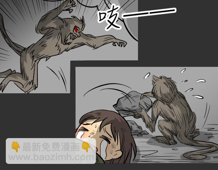 第25话 岛（3）(1/2)-第25话