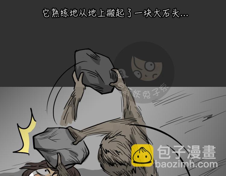 第25话 岛（3）(1/2)-第25话