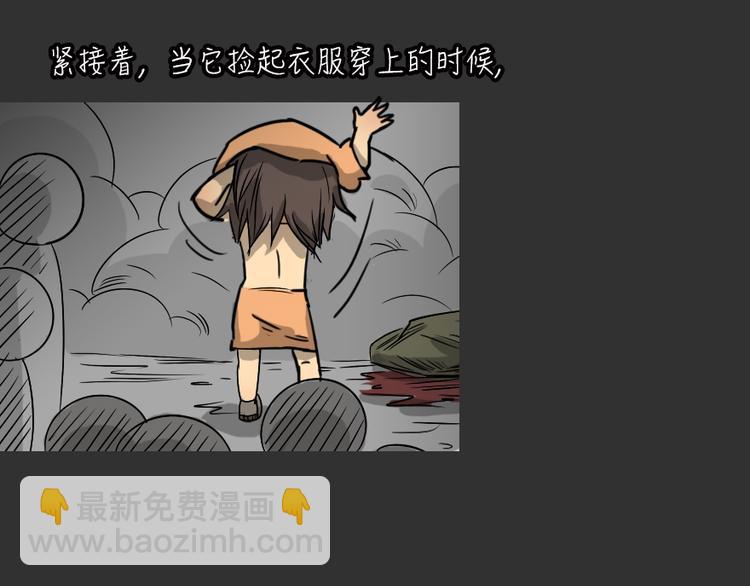 第25话 岛（3）(1/2)-第25话