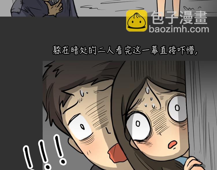 第25话 岛（3）(1/2)-第25话