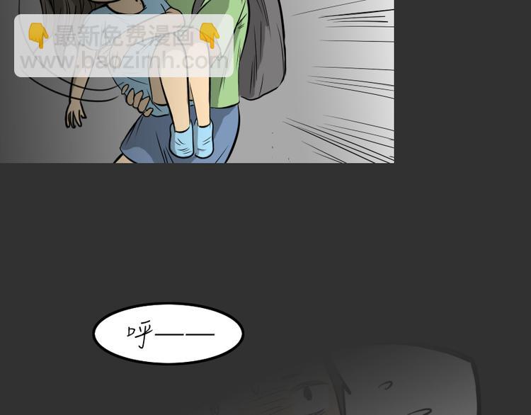 第25话 岛（3）(1/2)-第25话