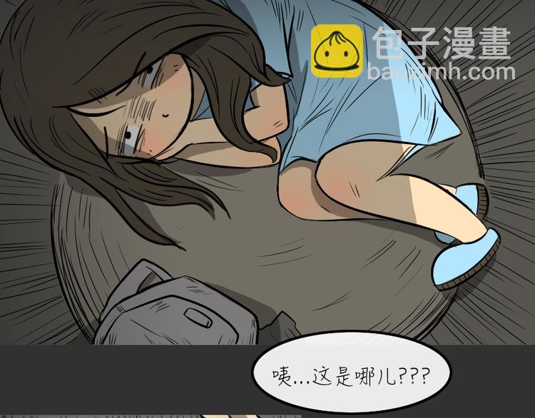 第25话 岛（3）(1/2)-第25话