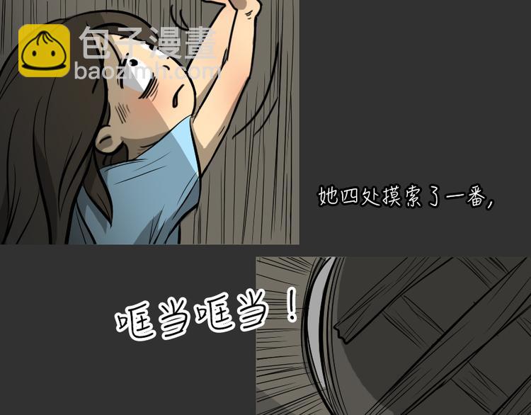 第25话 岛（3）(1/2)-第25话