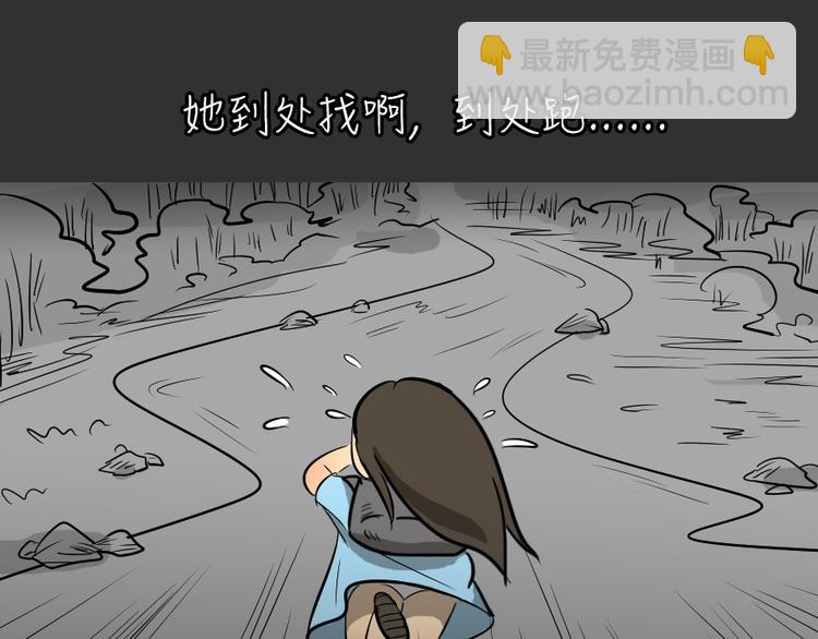 第25话 岛（3）(1/2)-第25话