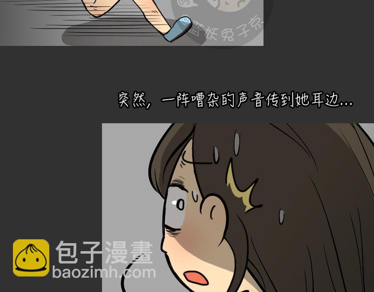 第25话 岛（3）(1/2)-第25话