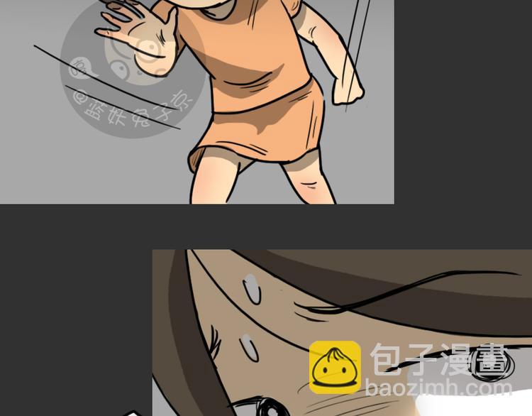 第25话 岛（3）(1/2)-第25话