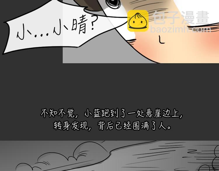 第25话 岛（3）(1/2)-第25话