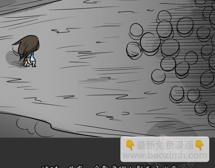 第25话 岛（3）(1/2)-第25话