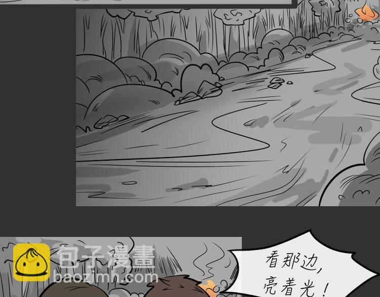 第25话 岛（3）(1/2)-第25话