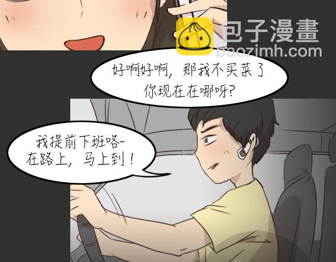 第27话 倒带（1）(1/2)-第27话