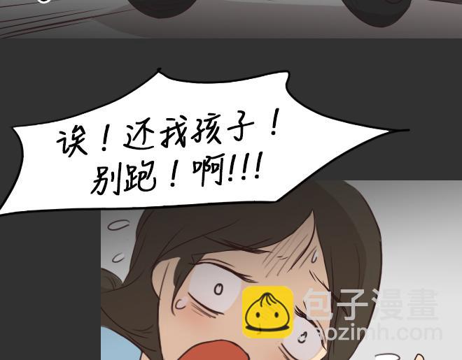 第27话 倒带（1）(1/2)-第27话