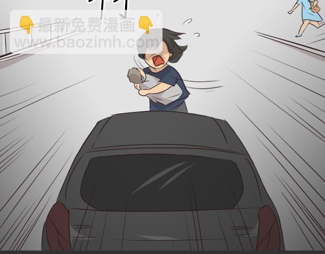 第27话 倒带（1）(1/2)-第27话