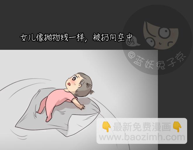 第27话 倒带（1）(1/2)-第27话