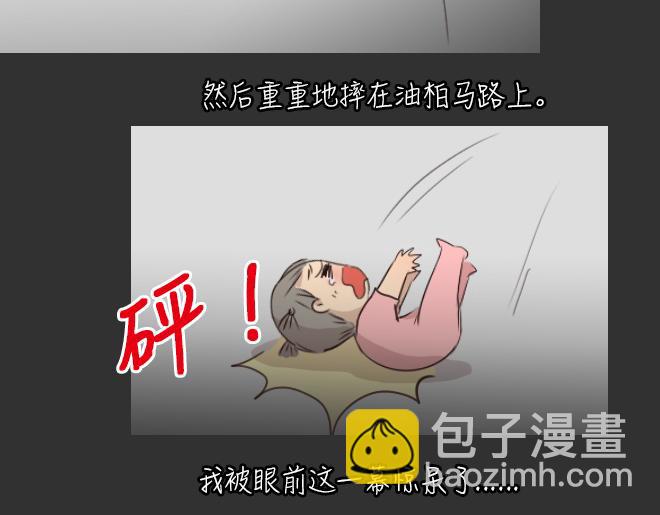 第27话 倒带（1）(1/2)-第27话