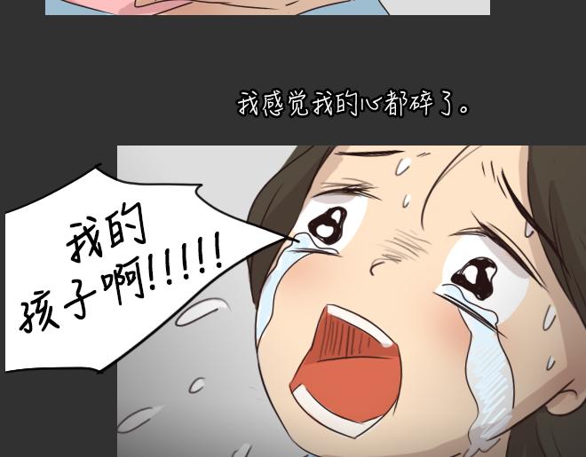 第27话 倒带（1）(1/2)-第27话