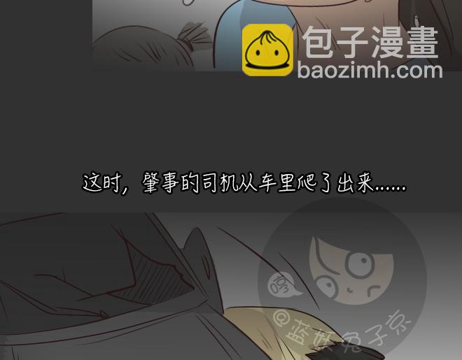 第27话 倒带（1）(1/2)-第27话