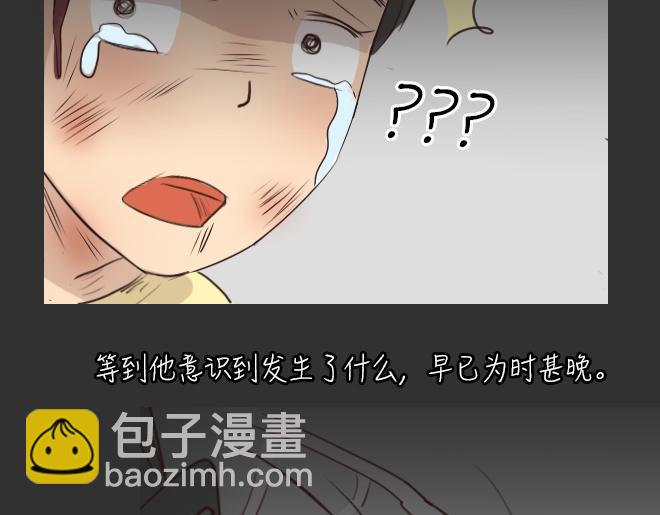 第27话 倒带（1）(1/2)-第27话