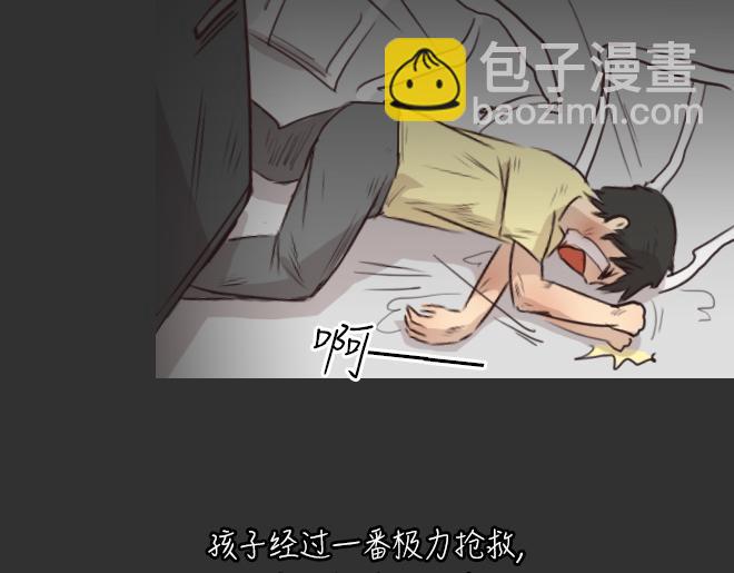 第27话 倒带（1）(1/2)-第27话