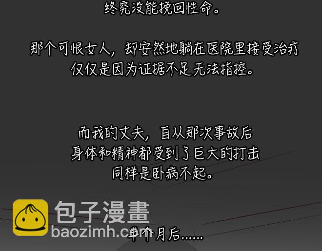 第27话 倒带（1）(1/2)-第27话