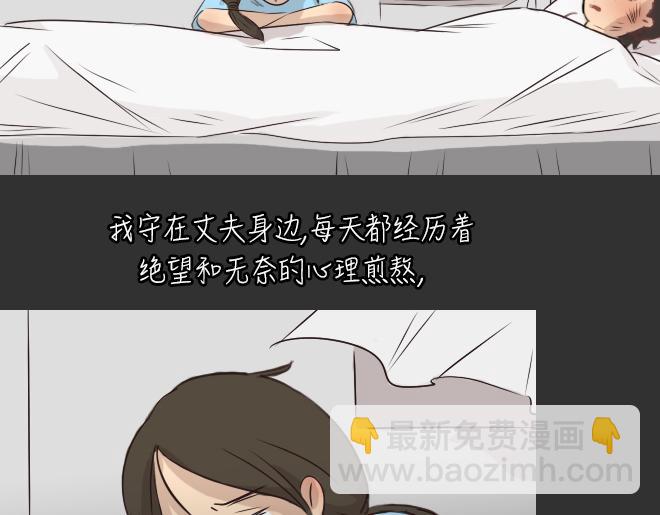 第27话 倒带（1）(1/2)-第27话