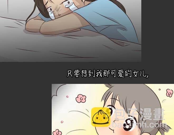 第27话 倒带（1）(1/2)-第27话