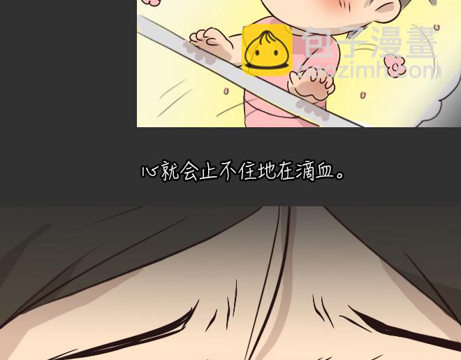 第27话 倒带（1）(1/2)-第27话