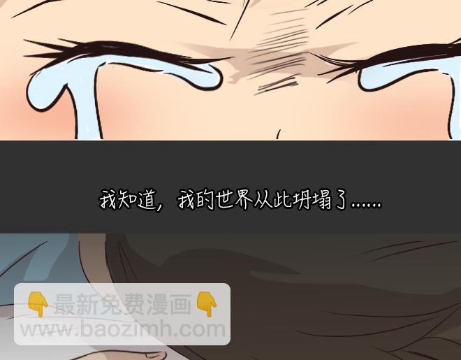 第27话 倒带（1）(1/2)-第27话