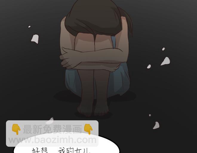 第27话 倒带（1）(1/2)-第27话