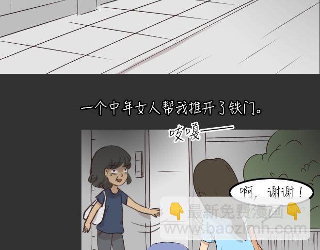 第27话 倒带（1）(1/2)-第27话