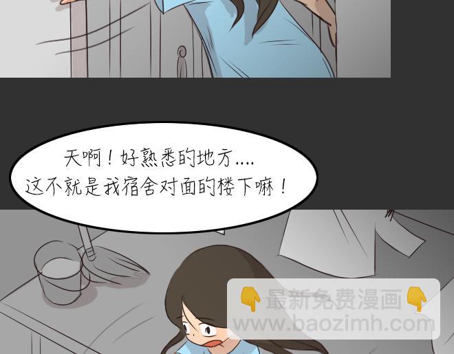 第27话 倒带（1）(1/2)-第27话