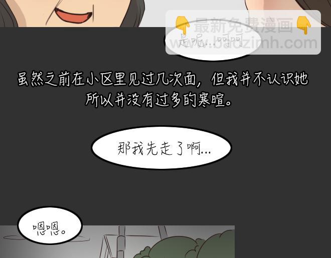 第27话 倒带（1）(1/2)-第27话