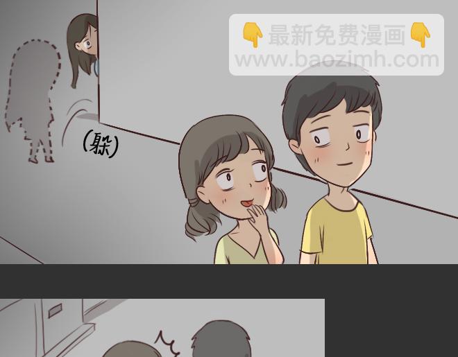 第29话 倒带（3）(1/2)-第29话