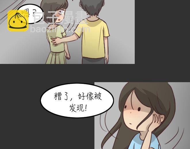 第29话 倒带（3）(1/2)-第29话