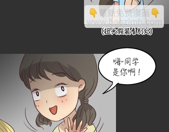 第29话 倒带（3）(1/2)-第29话