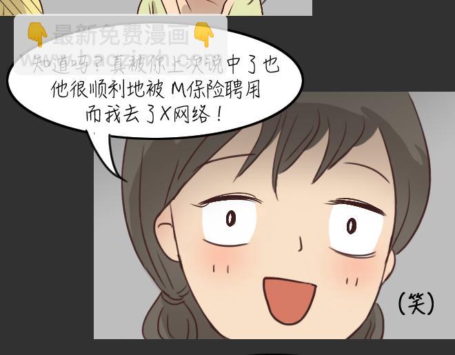 第29话 倒带（3）(1/2)-第29话