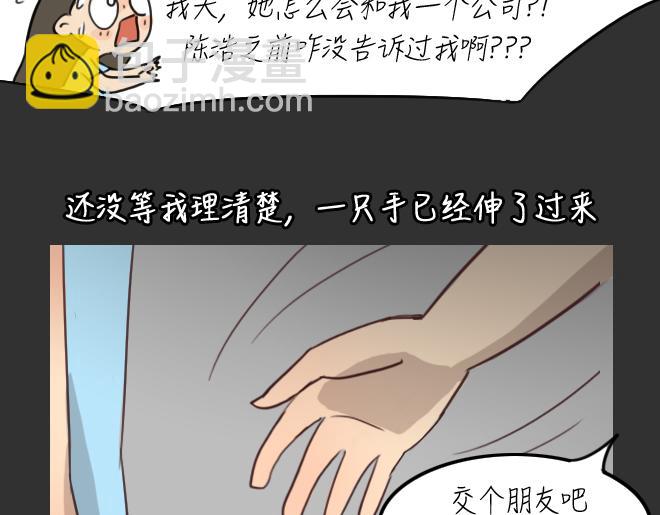 第29话 倒带（3）(1/2)-第29话