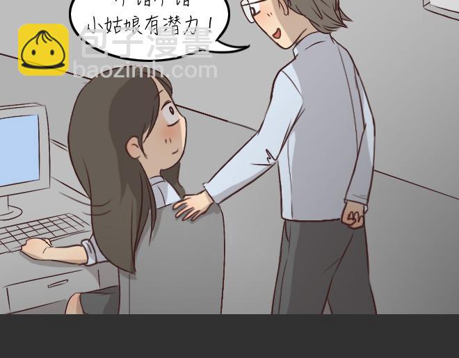 第29话 倒带（3）(1/2)-第29话