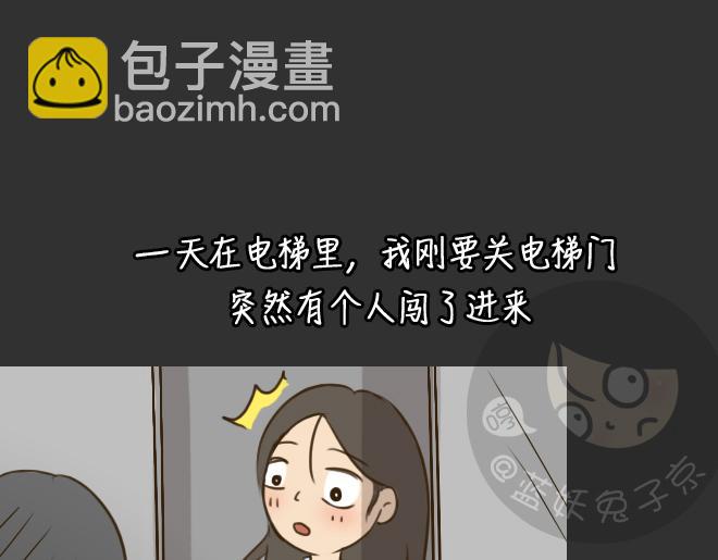 第29话 倒带（3）(1/2)-第29话