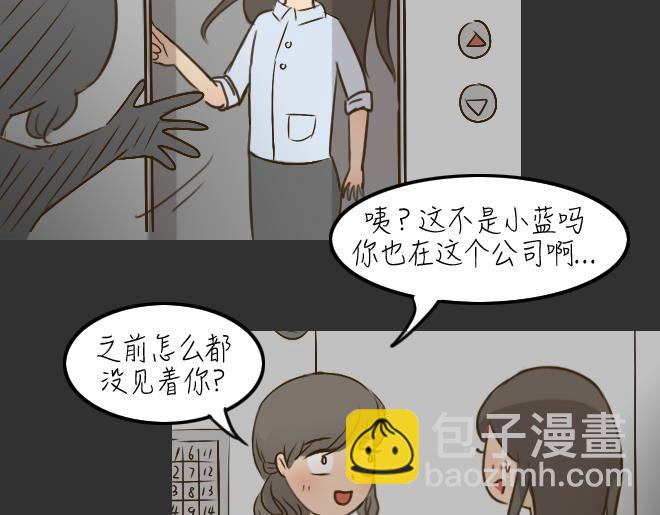 第29话 倒带（3）(1/2)-第29话