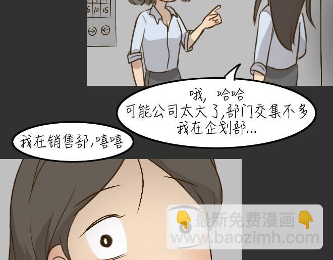 第29话 倒带（3）(1/2)-第29话