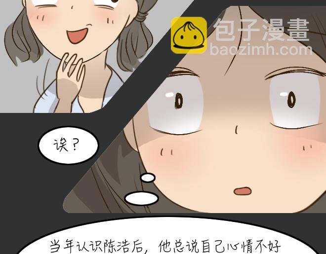 第29话 倒带（3）(1/2)-第29话