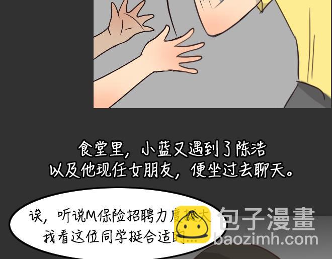 第29话 倒带（3）(1/2)-第29话