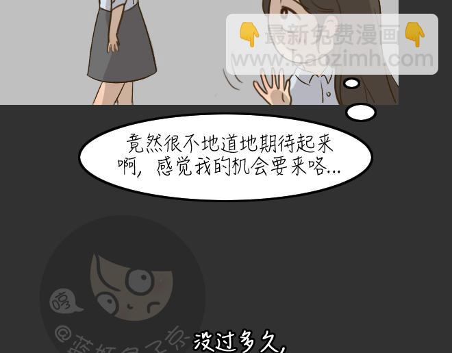 第29话 倒带（3）(1/2)-第29话