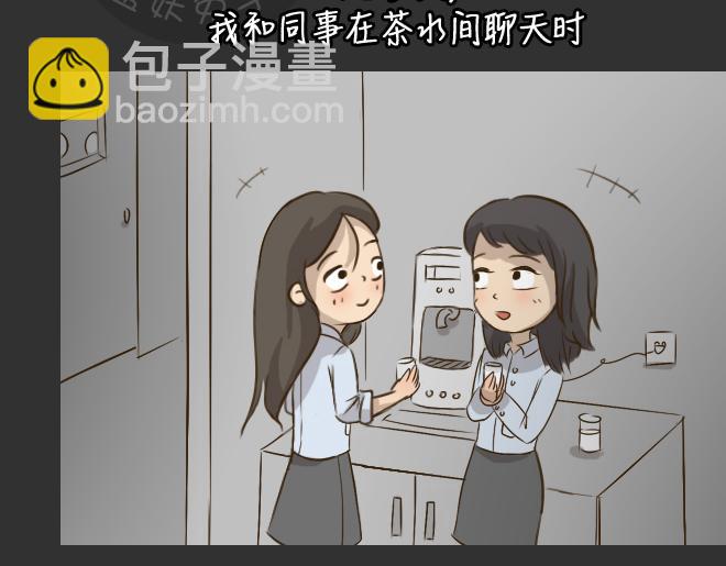 第29话 倒带（3）(1/2)-第29话