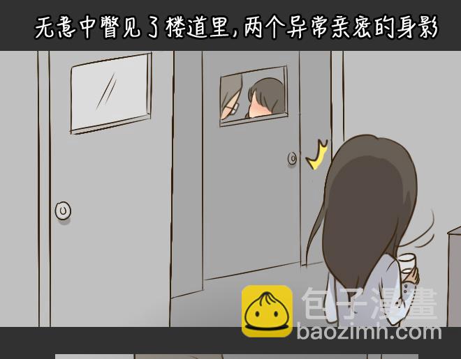 第29话 倒带（3）(1/2)-第29话