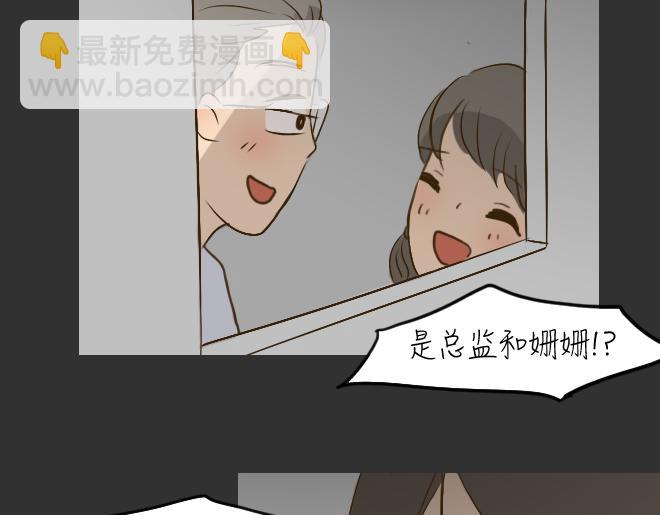 第29话 倒带（3）(1/2)-第29话