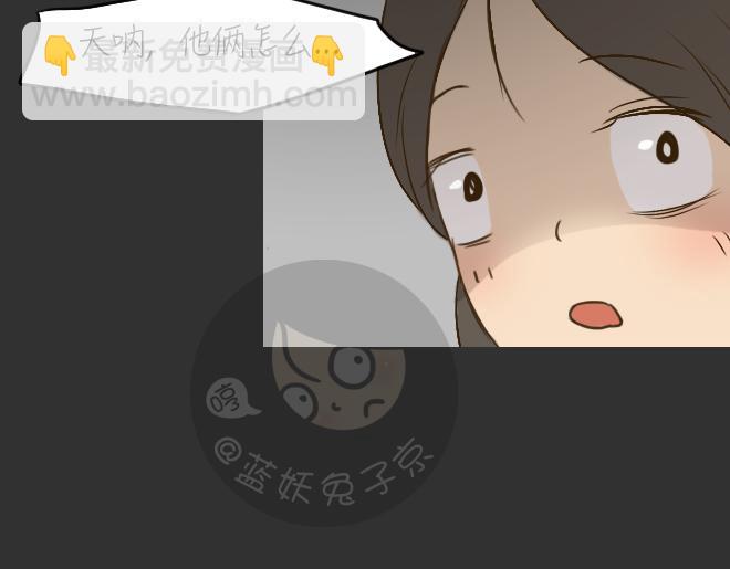 第29话 倒带（3）(1/2)-第29话